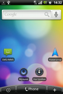 HeLauncher 1.5.2. Скриншот 2