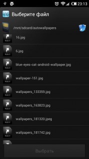 AutoWallpapers 1.3.2. Скриншот 3