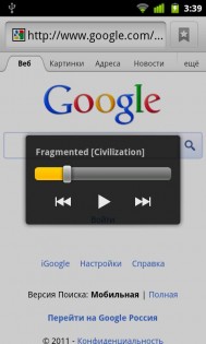 PlayTool 1.6.2. Скриншот 1