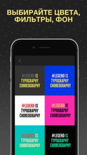 Legend - Animate Text in Video & GIF. Скриншот 4