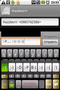 HTC Touch Input v.31. Скриншот 2