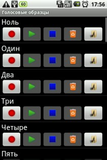 Hour Beep 1.1.3. Скриншот 3