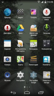 AOSP Launcher 4.4.2. Скриншот 2