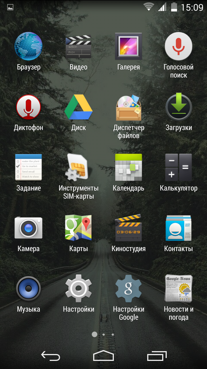 Клавиатура android aosp что это