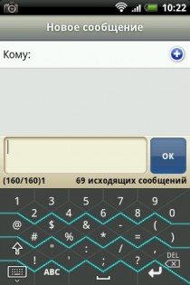 TopKeyboard 1.0. Скриншот 1