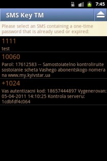 SMS Key TM 3.11. Скриншот 3
