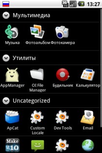 ApCat 0.22. Скриншот 1