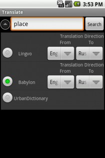 Subtitle Reader 1.1. Скриншот 3