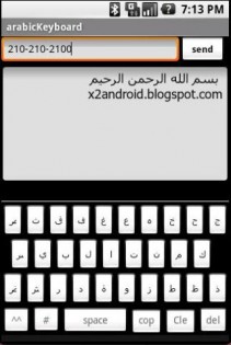 Arabic Keyboard 1.0b. Скриншот 1