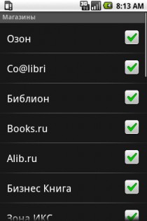 Book Price Russia 2.3.1. Скриншот 1