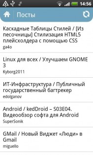 Habra Reader 1.2.1. Скриншот 1