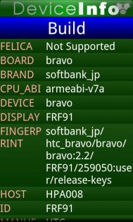 Device Info 1.03. Скриншот 1