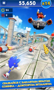 Sonic Dash 2.1.0. Скриншот 3