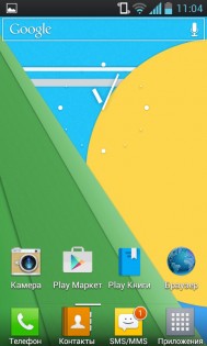 CyanogenMod Wallpapers 5.0.2-0cda412f5f. Скриншот 3