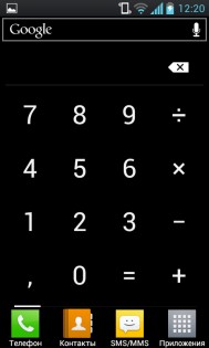 Calculator CyanogenMod 5.0.2-0cda412f5f. Скриншот 1