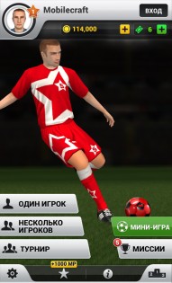 Flick Shoot 2 1.42. Скриншот 3