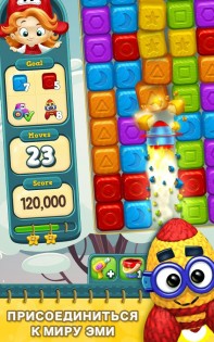 Toy Blast 16385. Скриншот 3