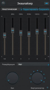 Музыкальный проигрыватель turtlerun 7.2.3. Скриншот 2