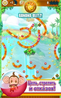 Super Monkey Ball Bounce 1.2.12. Скриншот 2