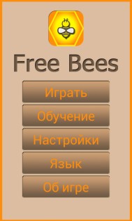 FreeBees 1.2. Скриншот 1