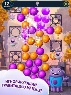 Home: Boov Pop! 2.3.5. Скриншот 1