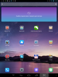 APUS Launcher 3.20.1. Скриншот 5