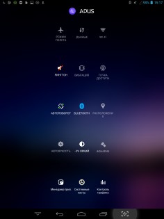 APUS Launcher 3.10.84. Скриншот 3