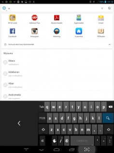 APUS Launcher 3.10.84. Скриншот 4