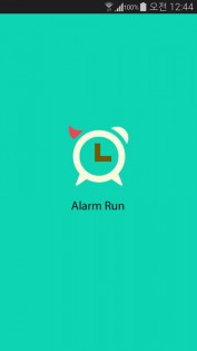AlarmRun 0.0.4.9. Скриншот 2