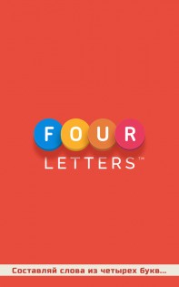 Four Letters 1.5.2. Скриншот 1