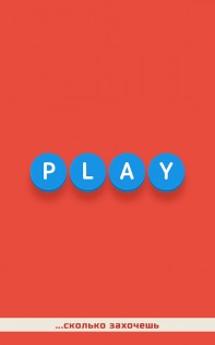 Four Letters 1.5.2. Скриншот 3