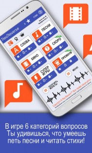 Песни наоборот RecRevers 1.6.1. Скриншот 6