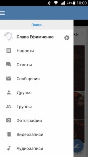 ВКонтакте Material Design 3.12. Скриншот 2