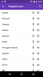 Blabber 4.4. Скриншот 8