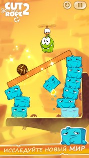 Cut the Rope 2 1.42.0. Скриншот 3