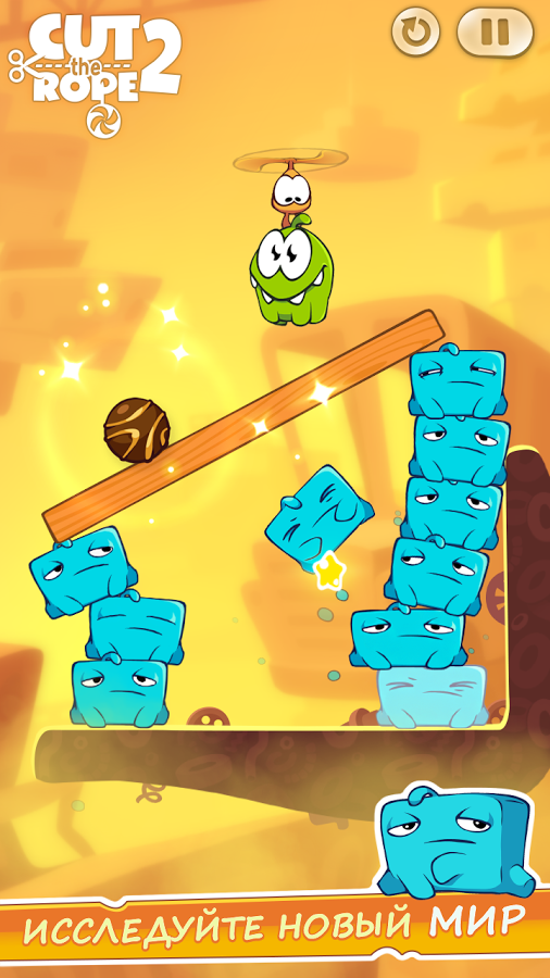 Cut the rope free все рисунки