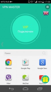 VPN Master 8.1.1. Скриншот 3