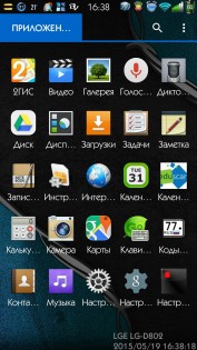 Color Icon 2 Icon Pack. Скриншот 1