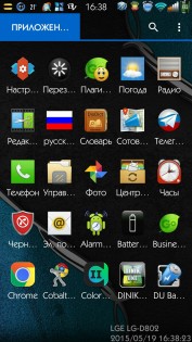 Color Icon 2 Icon Pack. Скриншот 2