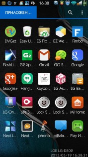 Color Icon 2 Icon Pack. Скриншот 3