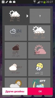 CocoPPa Launcher 1.2.4. Скриншот 2