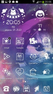 CocoPPa Launcher 1.2.4. Скриншот 3