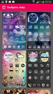 CocoPPa Launcher 1.2.4. Скриншот 5