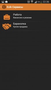 Ezik. Friends on map 1.0.26. Скриншот 3