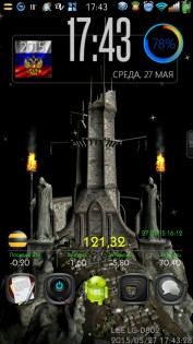 Мистическая Башня Живые Обои 1.0. Скриншот 1