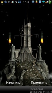 Мистическая Башня Живые Обои 1.0. Скриншот 2
