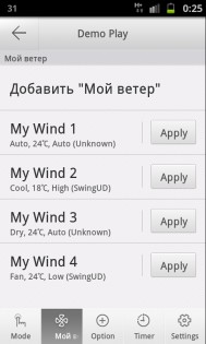 Smart Air Conditioner 1.2.94. Скриншот 2