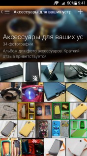 VK App 4.0 by N1cE. Скриншот 4