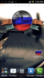 Россия флаг - Аналоговые часы виджет 1.0. Скриншот 1