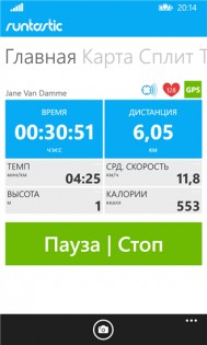 Runtastic PRO. Скриншот 1